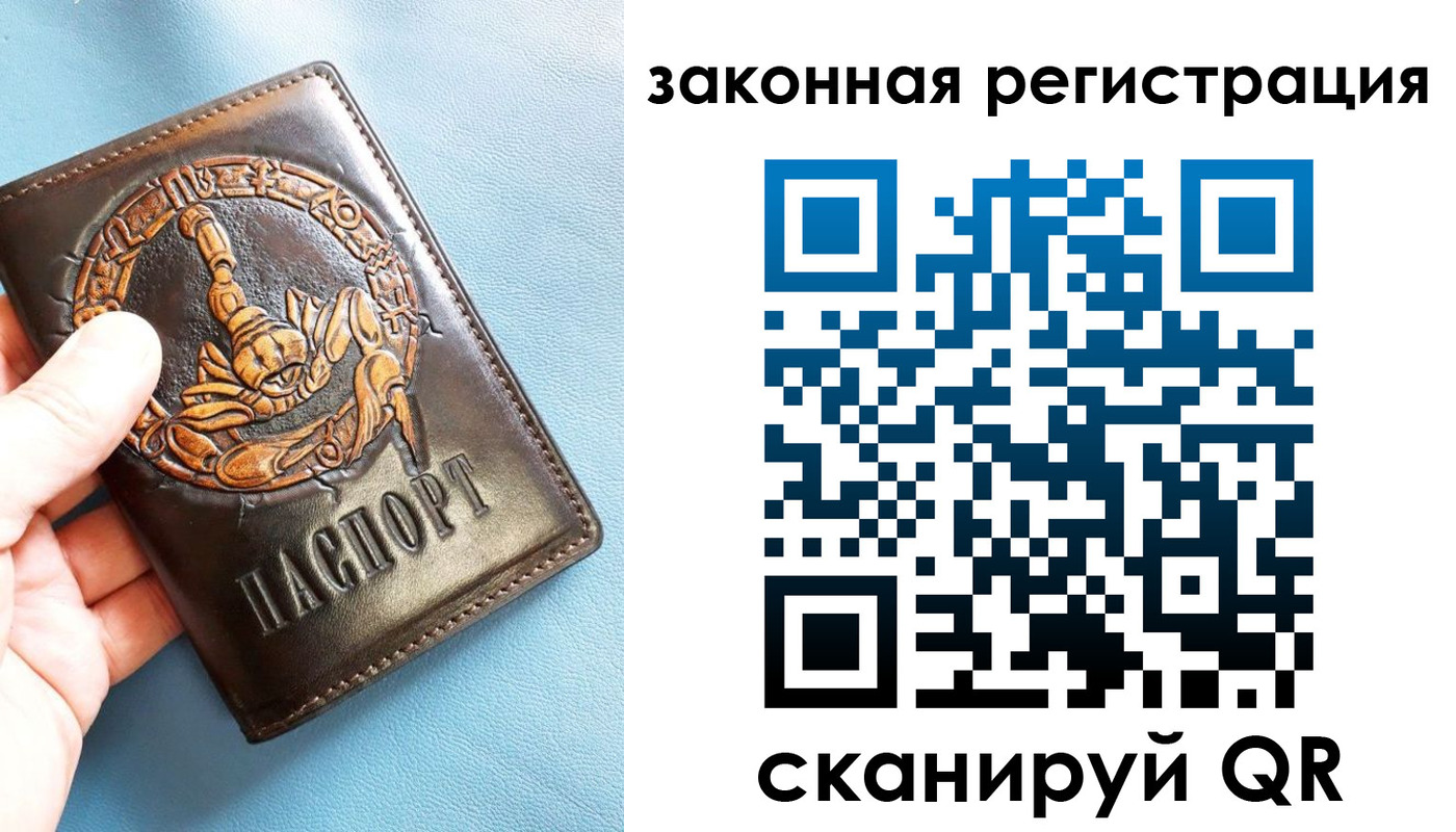 прописка от собственника в Озёрах