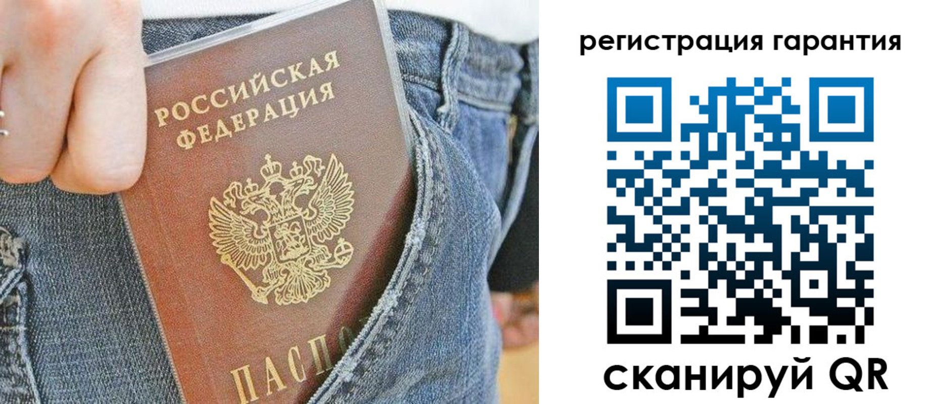 регистрация в Озёрах